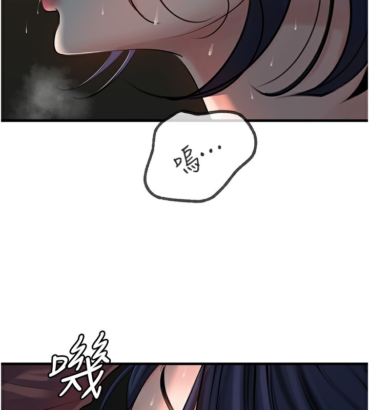 岳母為何那樣第40話-討厭，這樣會被看光光&hearts;