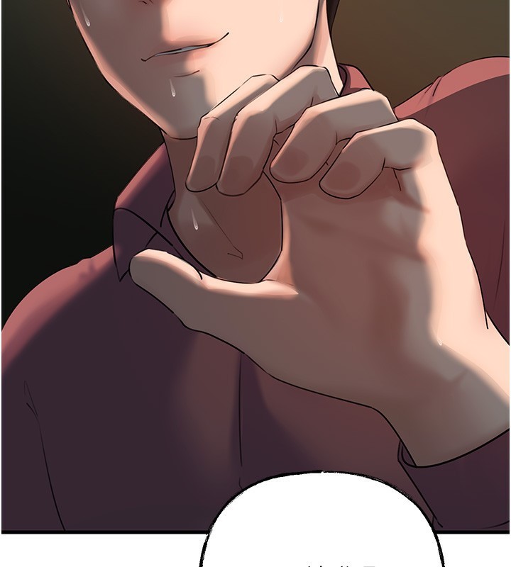 岳母為何那樣第40話-討厭，這樣會被看光光&hearts;