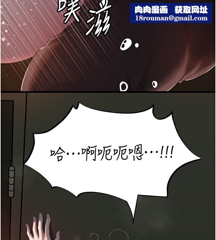 岳母为何那样第40話-討厭，這樣會被看光光&hearts;