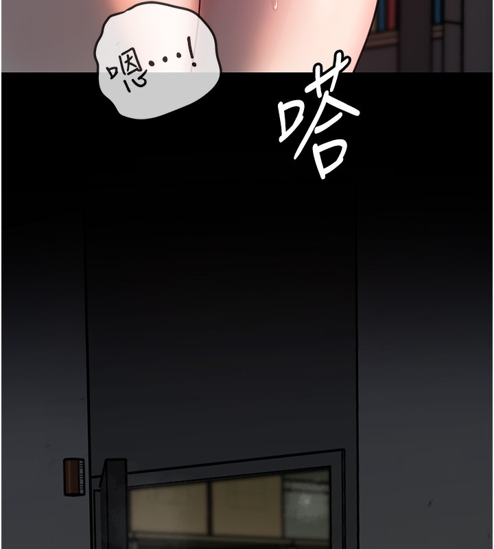 岳母为何那样第40話-討厭，這樣會被看光光&hearts;