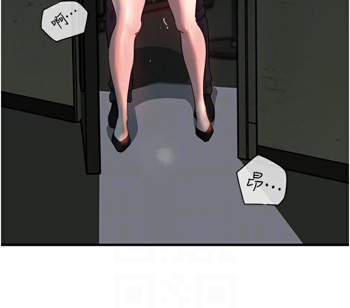 岳母为何那样第40話-討厭，這樣會被看光光&hearts;