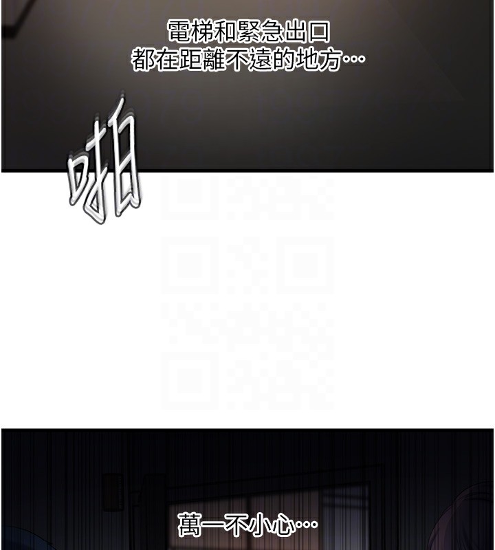 岳母为何那样第40話-討厭，這樣會被看光光&hearts;