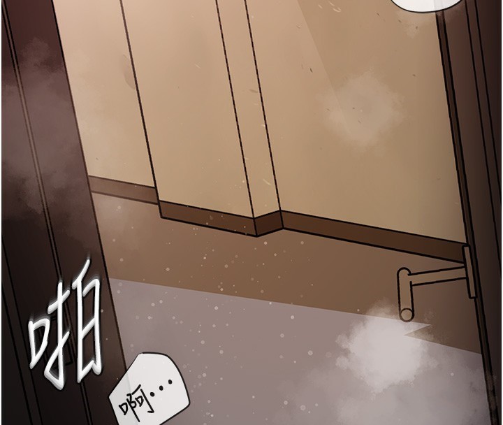 岳母为何那样第40話-討厭，這樣會被看光光&hearts;