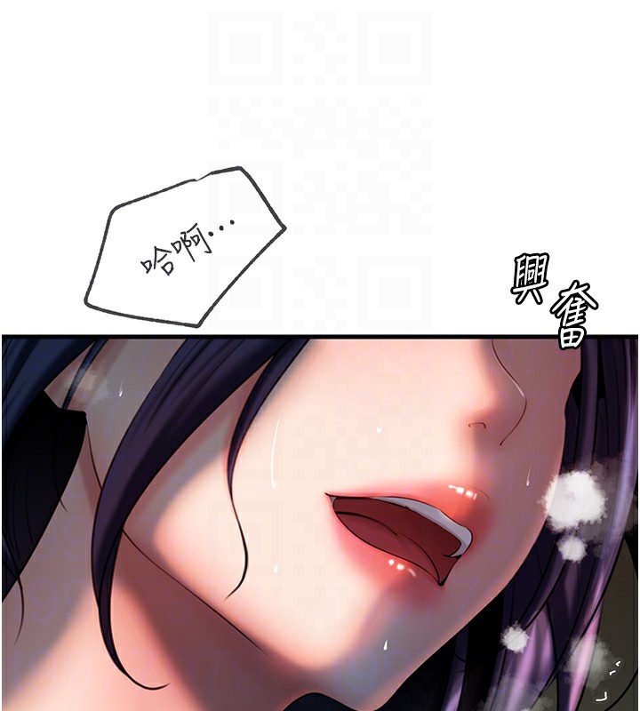 岳母為何那樣第40話-討厭，這樣會被看光光&hearts;