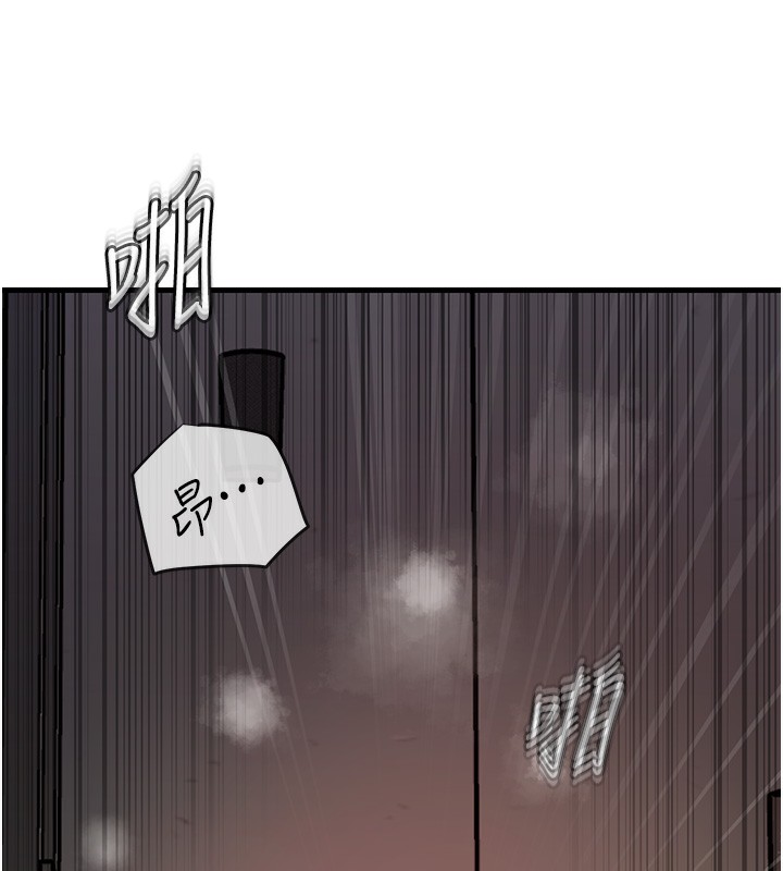 岳母為何那樣第40話-討厭，這樣會被看光光&hearts;