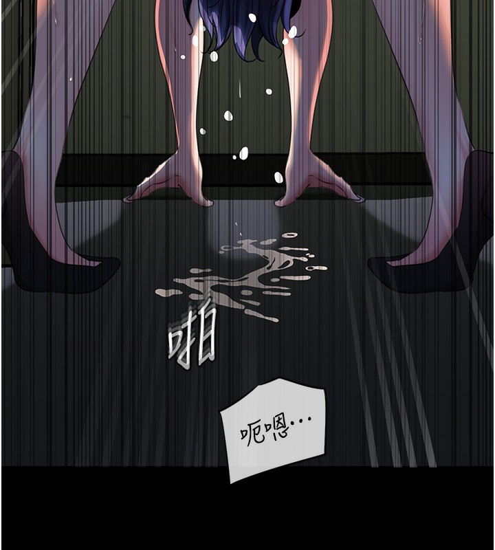 岳母為何那樣第40話-討厭，這樣會被看光光&hearts;