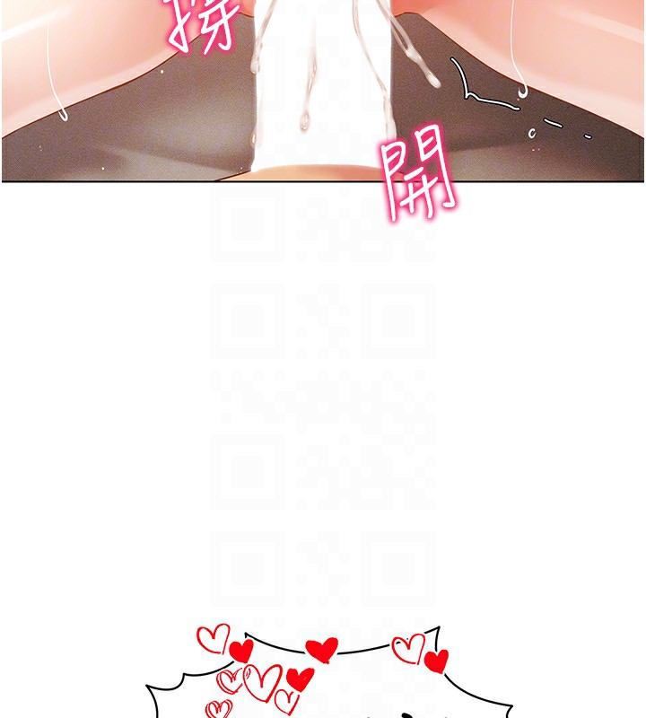 穿入VR成为性域猎人第54話-性慾:無法測量