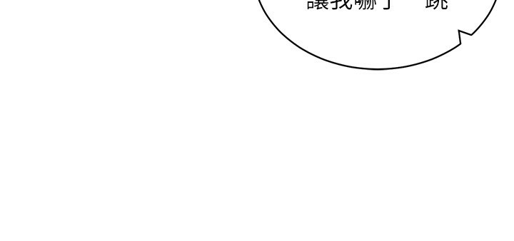 穿入VR成為性域獵人第54話-性慾:無法測量