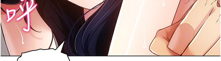 穿入VR成为性域猎人第54話-性慾:無法測量