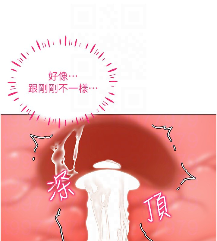 穿入VR成为性域猎人第54話-性慾:無法測量