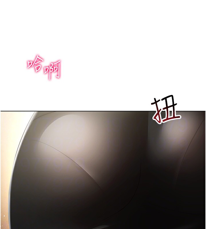 穿入VR成為性域獵人第54話-性慾:無法測量