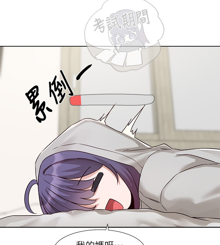 社團學姊第208話-李舒欣我在想要不要跟他告白