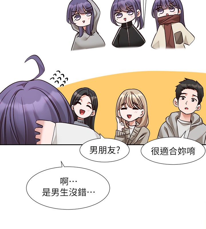 社團學姊第208話-李舒欣我在想要不要跟他告白