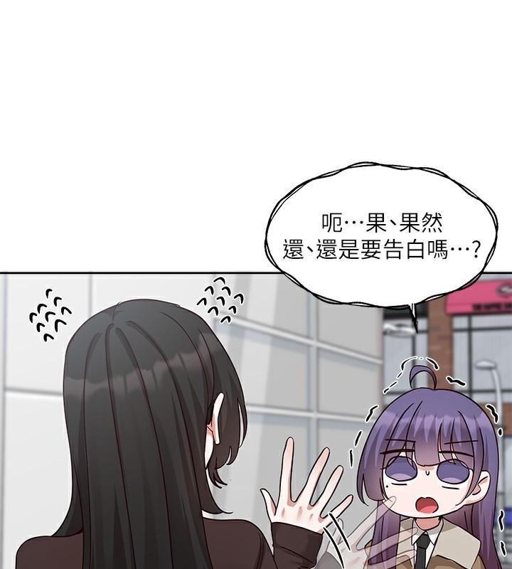 社團學姊第208話-李舒欣我在想要不要跟他告白