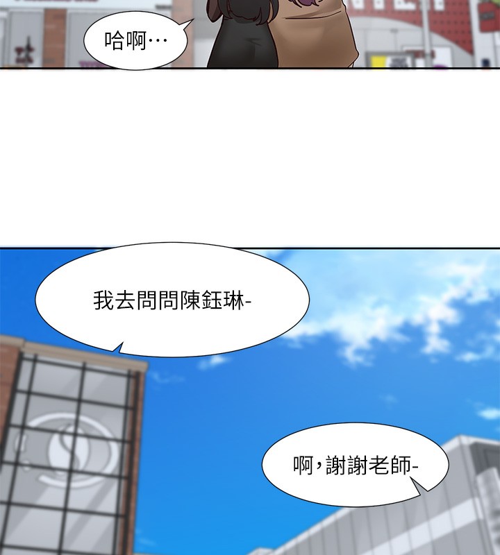 社團學姊第208話-李舒欣我在想要不要跟他告白