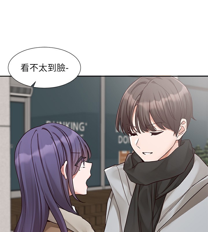 社團學姊第208話-李舒欣我在想要不要跟他告白