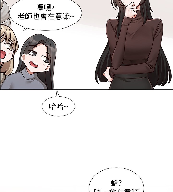 社團學姊第208話-李舒欣我在想要不要跟他告白