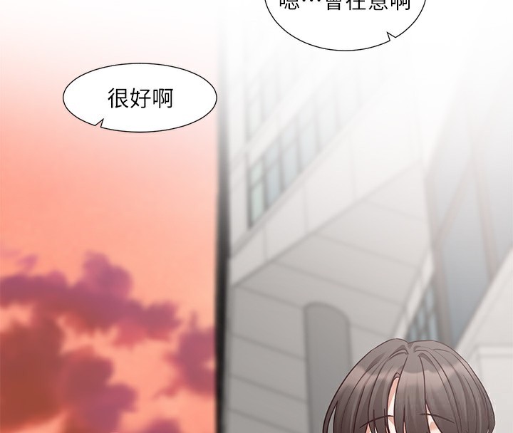 社團學姊第208話-李舒欣我在想要不要跟他告白