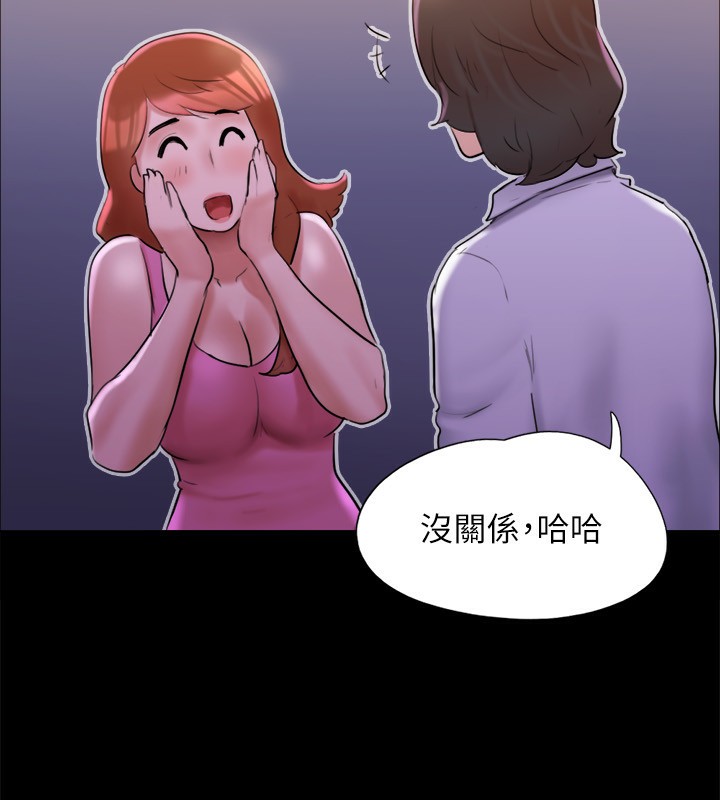 協議換愛(無碼版)第143話-你絕對得不到鄭韶恩