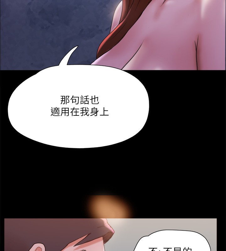 協議換愛(無碼版)第143話-你絕對得不到鄭韶恩