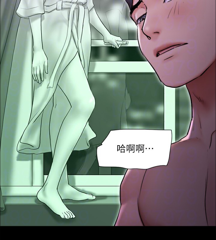 協議換愛(無碼版)第143話-你絕對得不到鄭韶恩