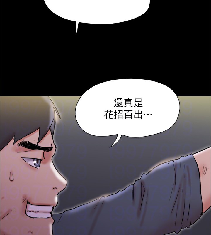 協議換愛(無碼版)第143話-你絕對得不到鄭韶恩