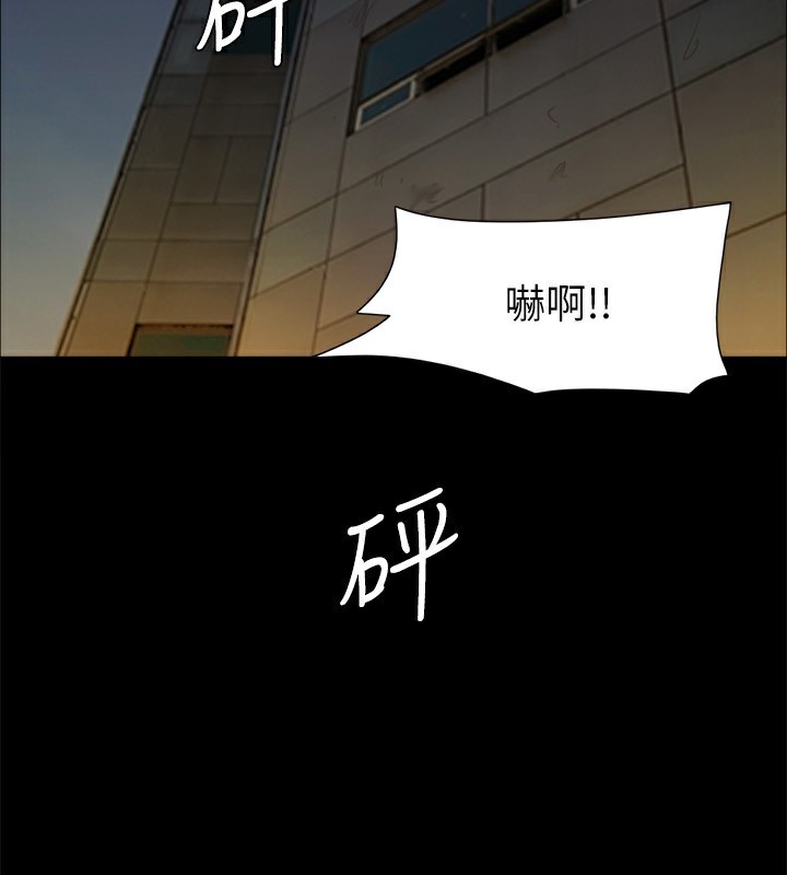 協議換愛(無碼版)第144話-真的可以跟妳男友做愛嗎?