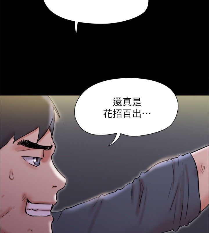 协议换爱(无码版)第144話-真的可以跟妳男友做愛嗎?