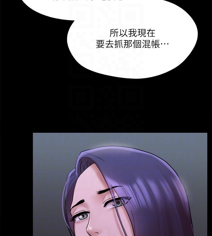 協議換愛(無碼版)第144話-真的可以跟妳男友做愛嗎?