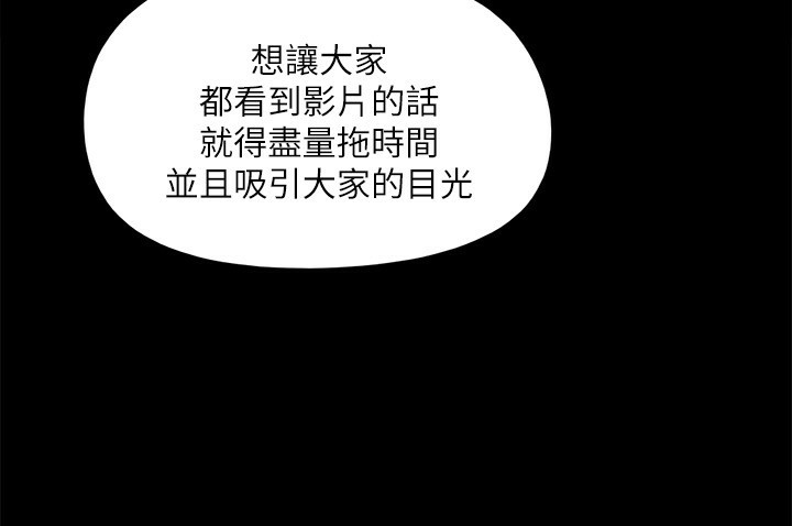協議換愛(無碼版)第144話-真的可以跟妳男友做愛嗎?