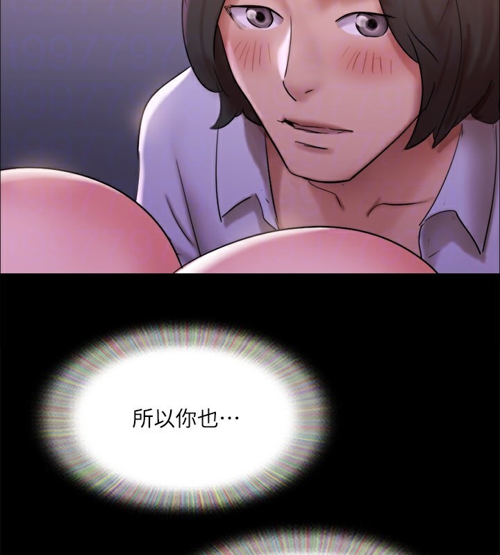 协议换爱(无码版)第144話-真的可以跟妳男友做愛嗎?