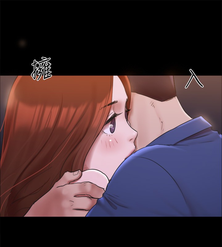 協議換愛(無碼版)第144話-真的可以跟妳男友做愛嗎?