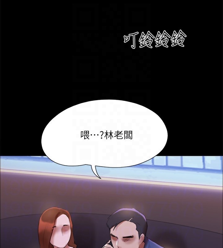 協議換愛(無碼版)第144話-真的可以跟妳男友做愛嗎?