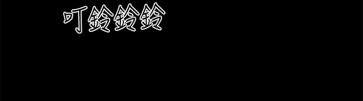 协议换爱(无码版)第144話-真的可以跟妳男友做愛嗎?