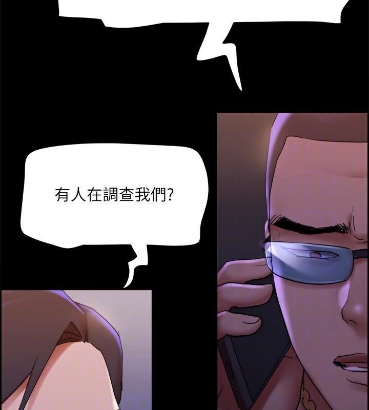 協議換愛(無碼版)第144話-真的可以跟妳男友做愛嗎?