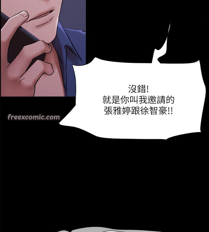 协议换爱(无码版)第144話-真的可以跟妳男友做愛嗎?