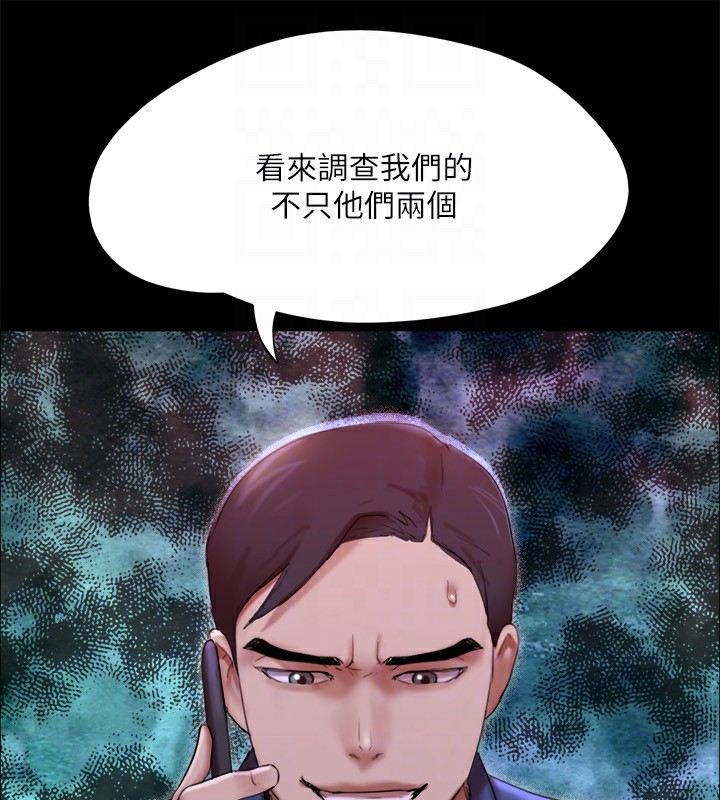 協議換愛(無碼版)第144話-真的可以跟妳男友做愛嗎?