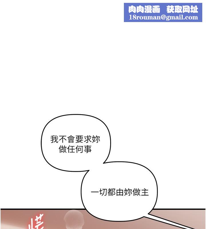 玩转学姊第51話-鵰王高超吐真騎技