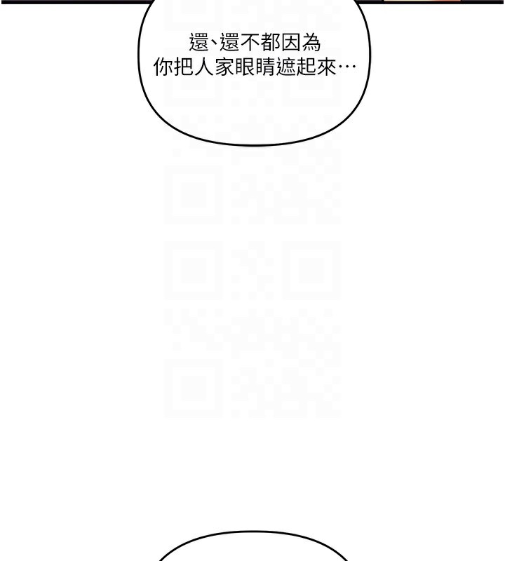 玩轉學姊第51話-鵰王高超吐真騎技