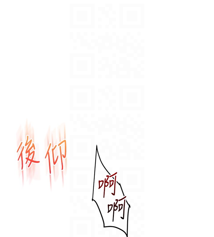 玩轉學姊第51話-鵰王高超吐真騎技