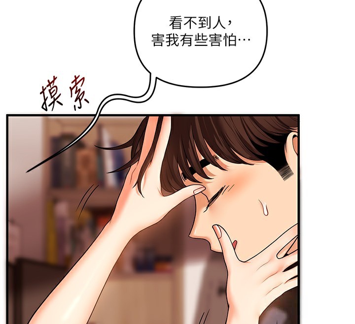 玩转学姊第51話-鵰王高超吐真騎技