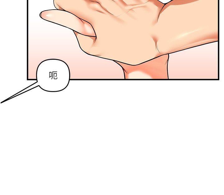 玩转学姊第51話-鵰王高超吐真騎技