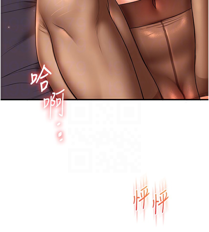 玩轉學姊第51話-鵰王高超吐真騎技