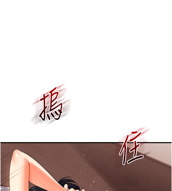 玩轉學姊第51話-鵰王高超吐真騎技