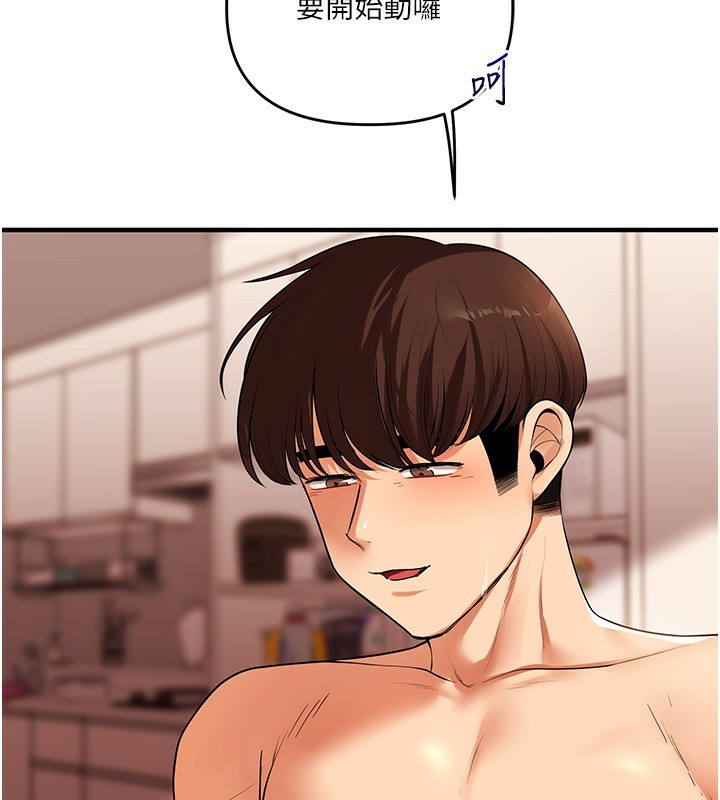 玩转学姊第51話-鵰王高超吐真騎技