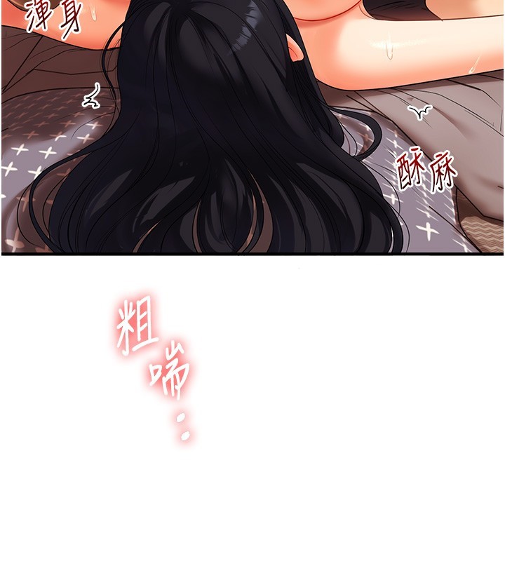 玩转学姊第51話-鵰王高超吐真騎技