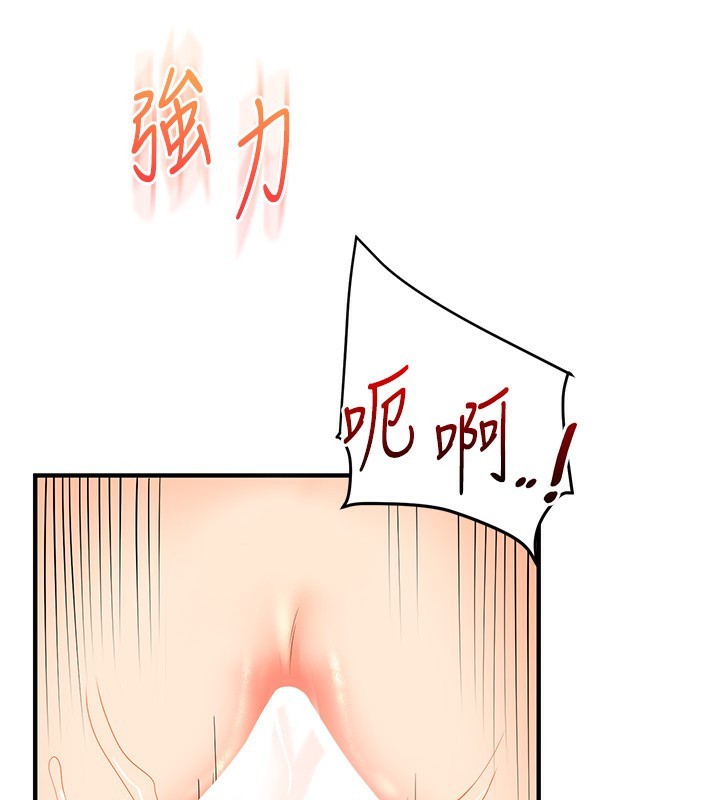 玩轉學姊第51話-鵰王高超吐真騎技