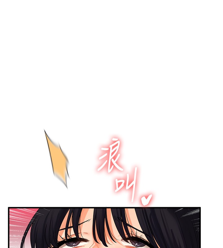 玩转学姊第51話-鵰王高超吐真騎技