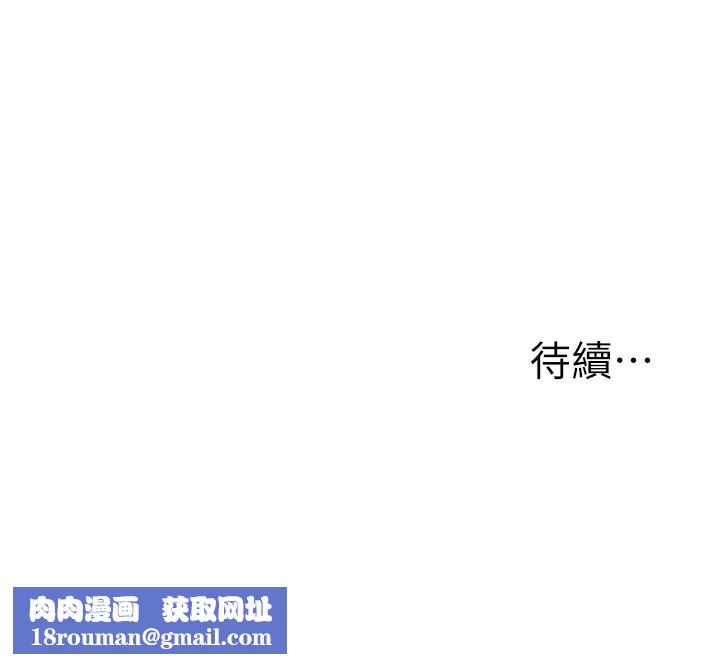 玩轉學姊第51話-鵰王高超吐真騎技