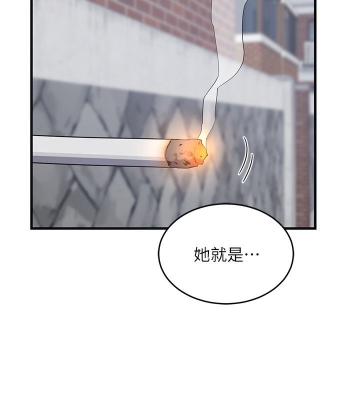 熟女交换计画第4話-淫師男女大解析